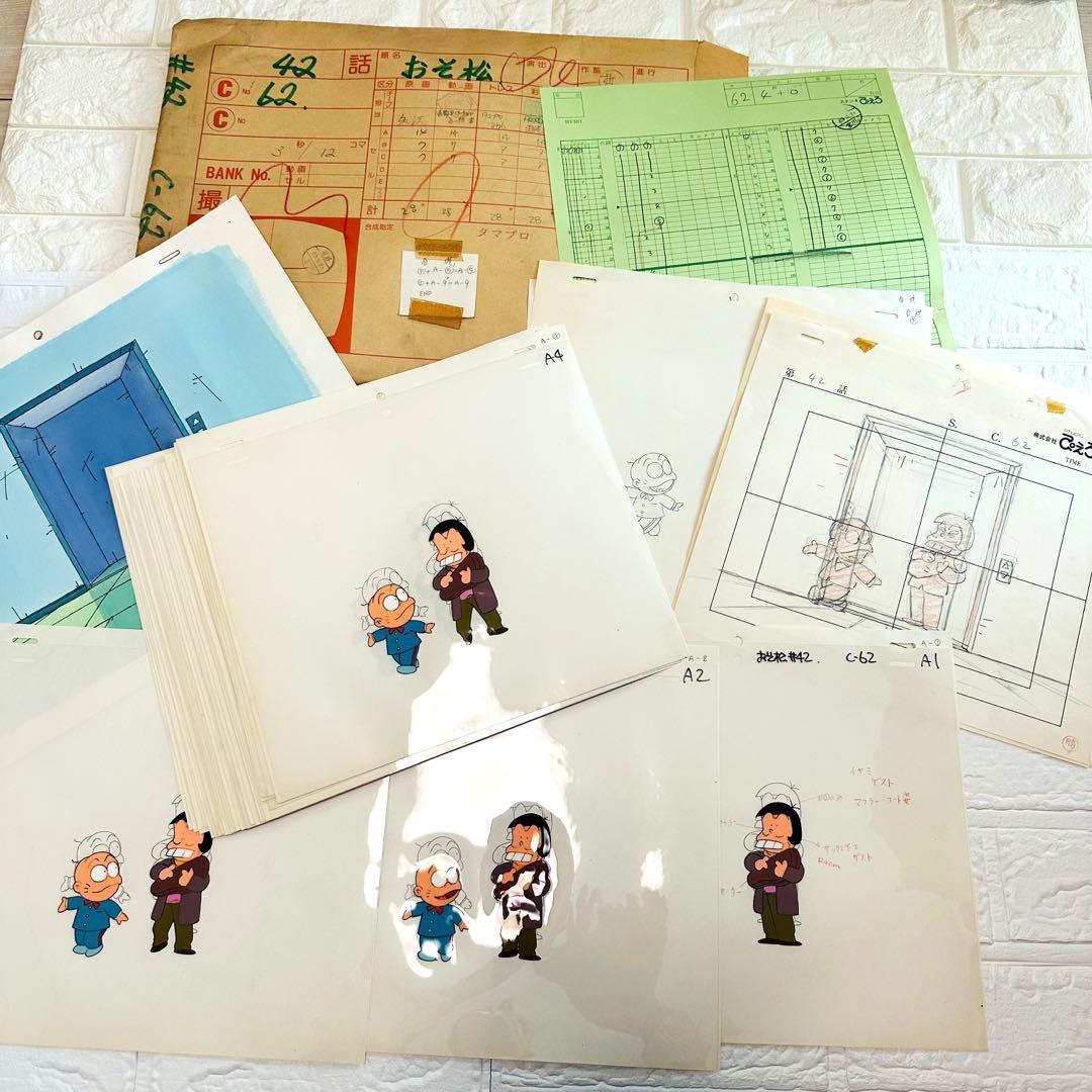 おそ松くん　42話　セル画　セット　セル画28枚！