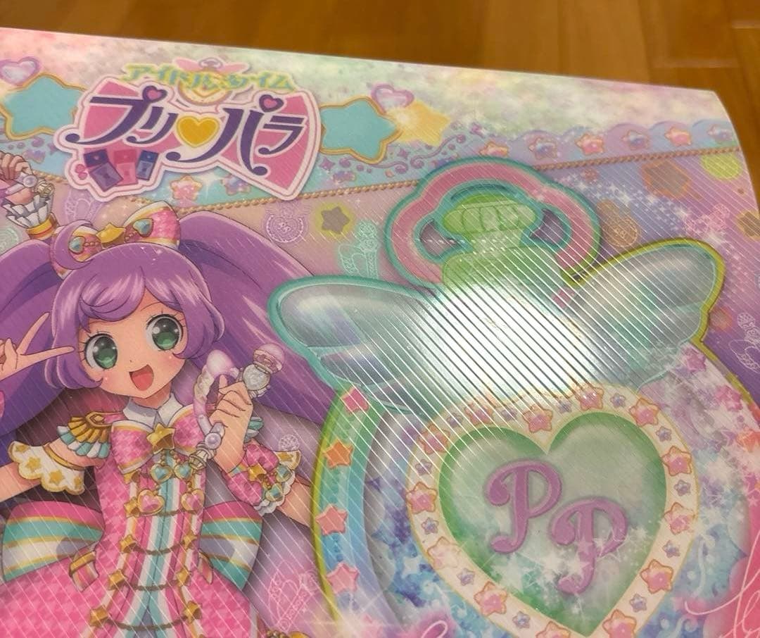 アイドルタイムプリパラ アイカツ アイプリ カード グッズ