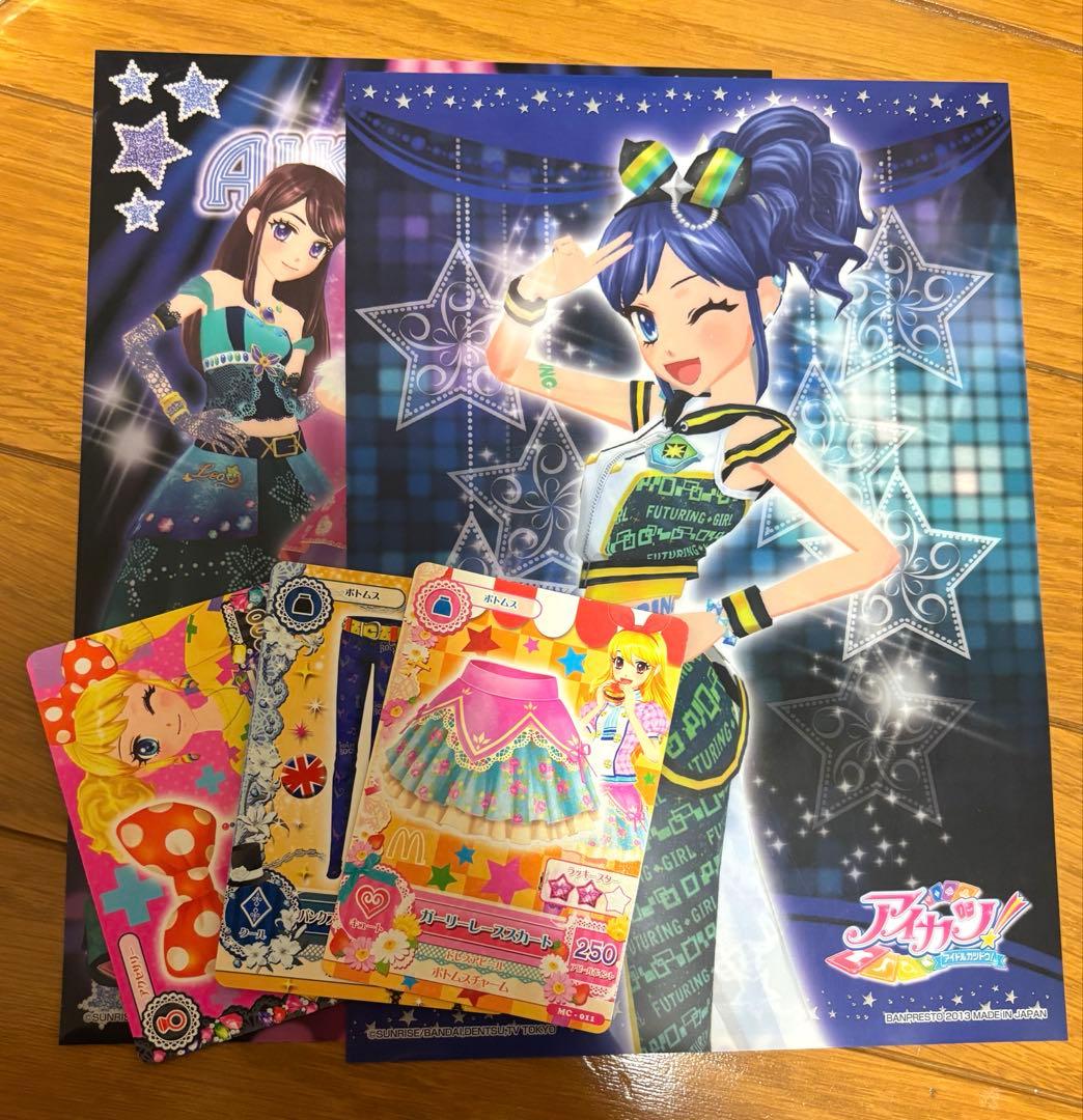 アイドルタイムプリパラ アイカツ アイプリ カード グッズ