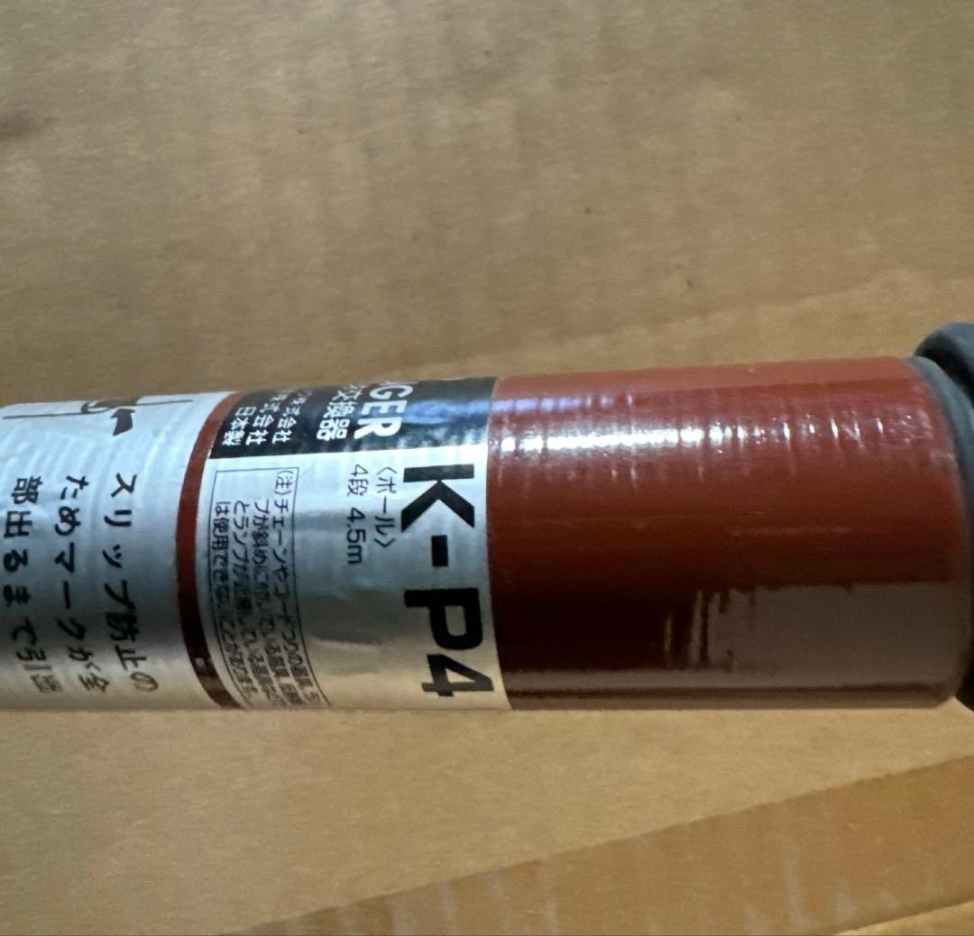 パナソニックランプチェンジャー電球交換機K-L12 K-P4 4.5メートル