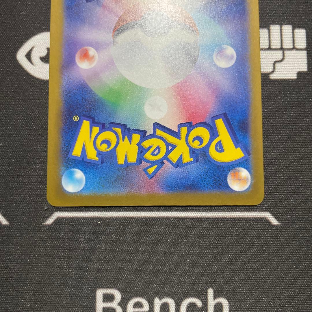 ポケモンカードメガゲンガーex SAR センタリング◎