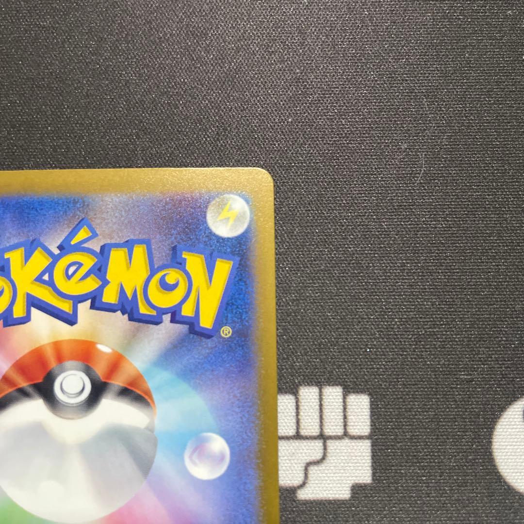 ポケモンカードメガゲンガーex SAR センタリング◎