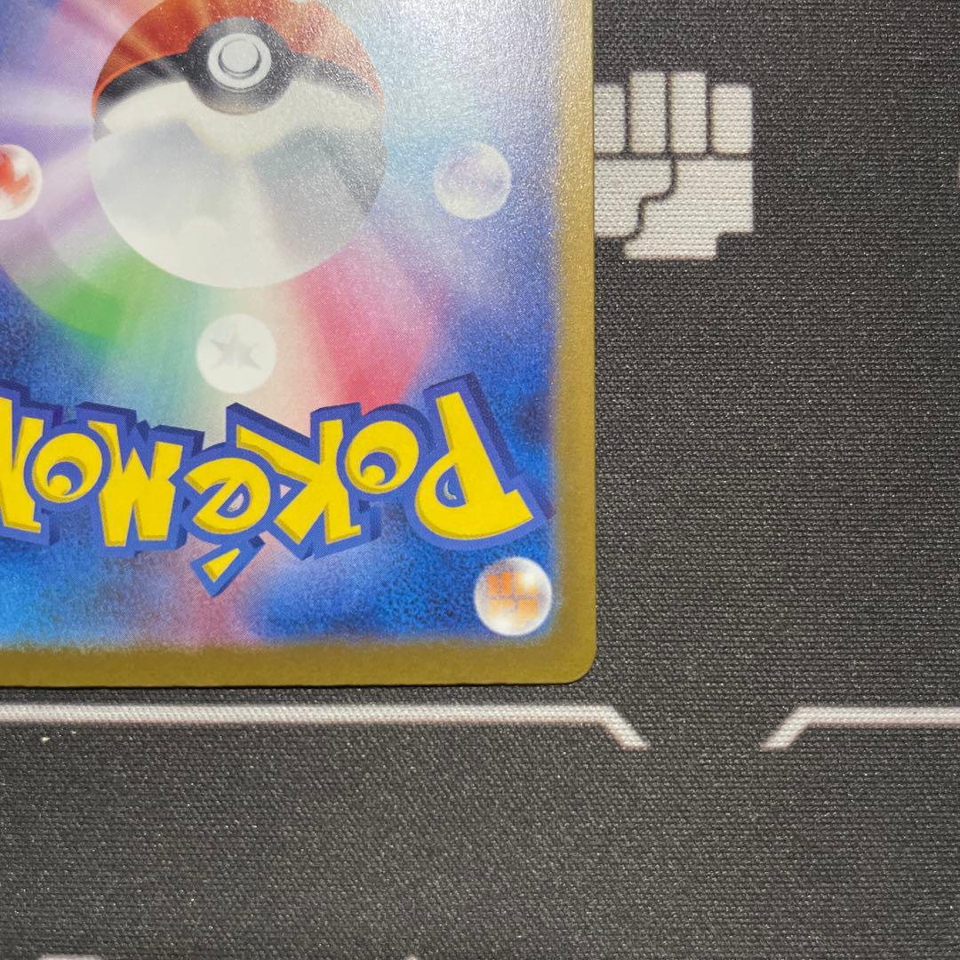 ポケモンカードメガゲンガーex SAR センタリング◎