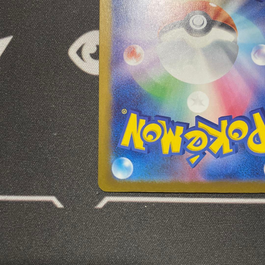 ポケモンカードメガゲンガーex SAR センタリング◎