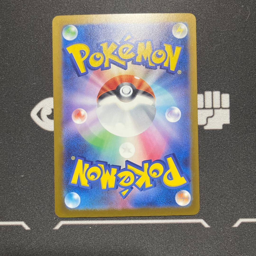 ポケモンカードメガゲンガーex SAR センタリング◎