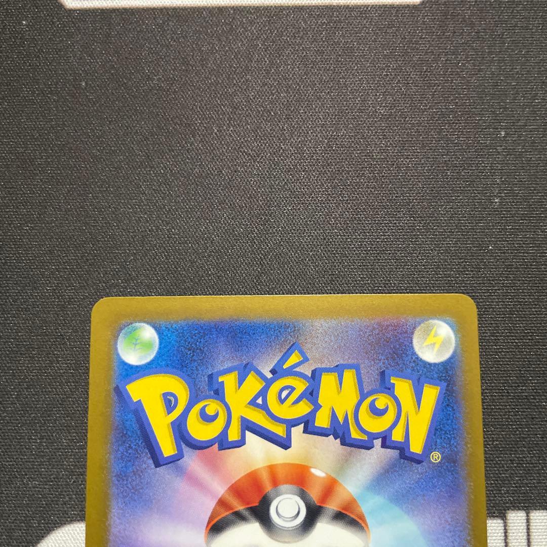 ポケモンカードメガゲンガーex SAR センタリング◎