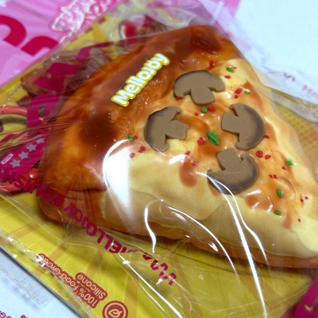 ス*ト様 Mellojoy メロジョイ キングオブバーガー　ピザのお届け　新品