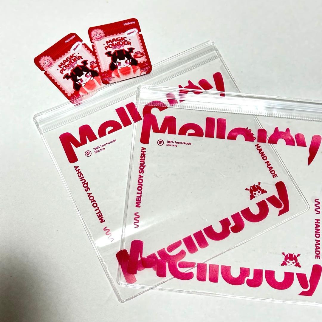 ス*ト様 Mellojoy メロジョイ キングオブバーガー　ピザのお届け　新品
