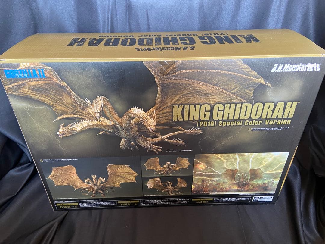 S.H.MonsterArts キングギドラ 2019 美品 Special