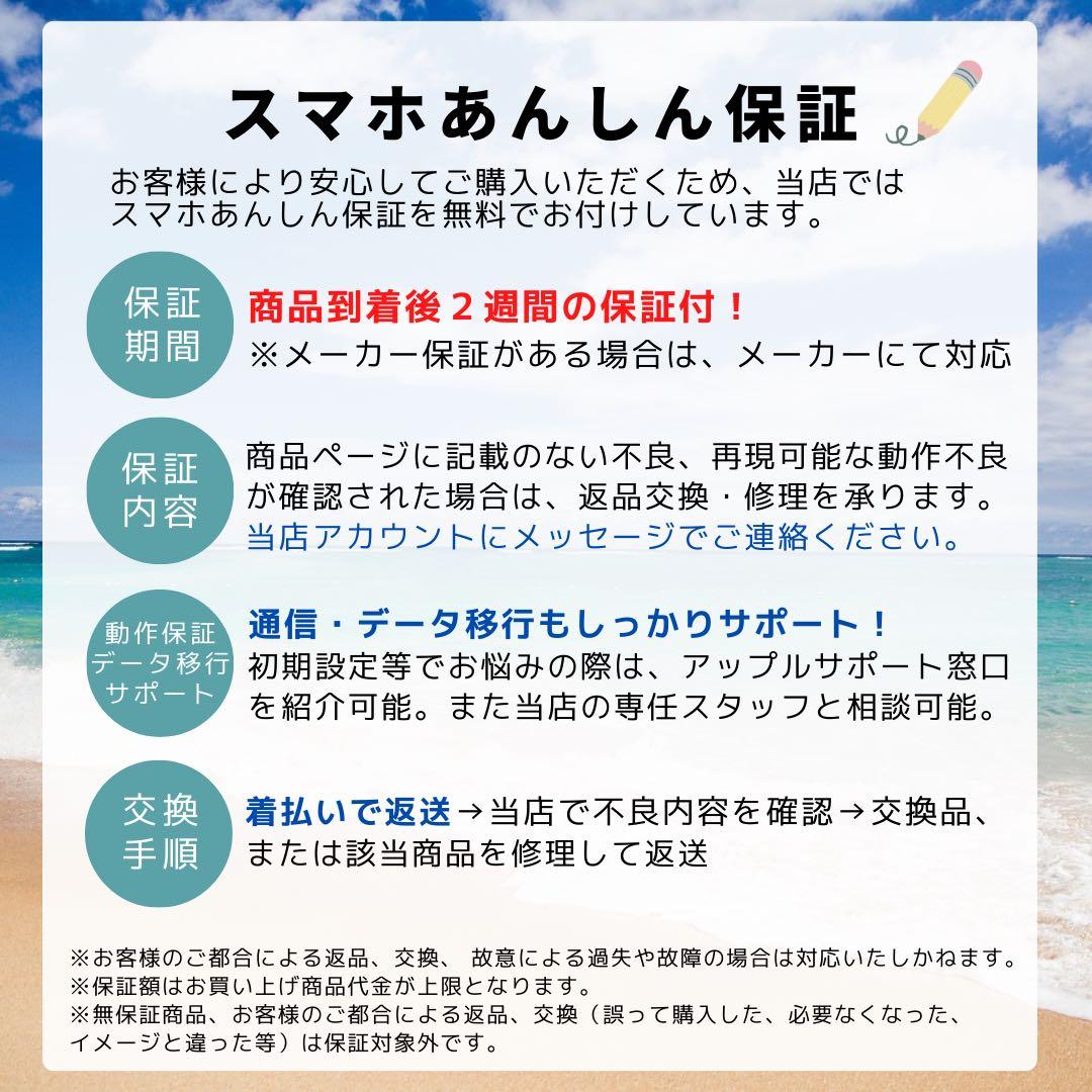 A Xperia 1 Ⅳ SO-51C 256 GB SIMフリー　ブラック