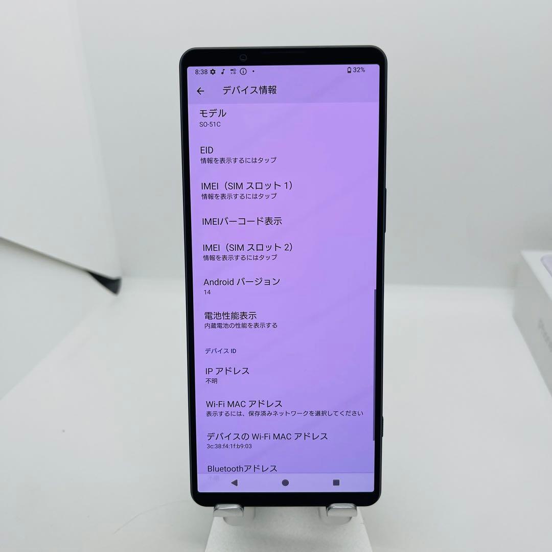 A Xperia 1 Ⅳ SO-51C 256 GB SIMフリー　ブラック