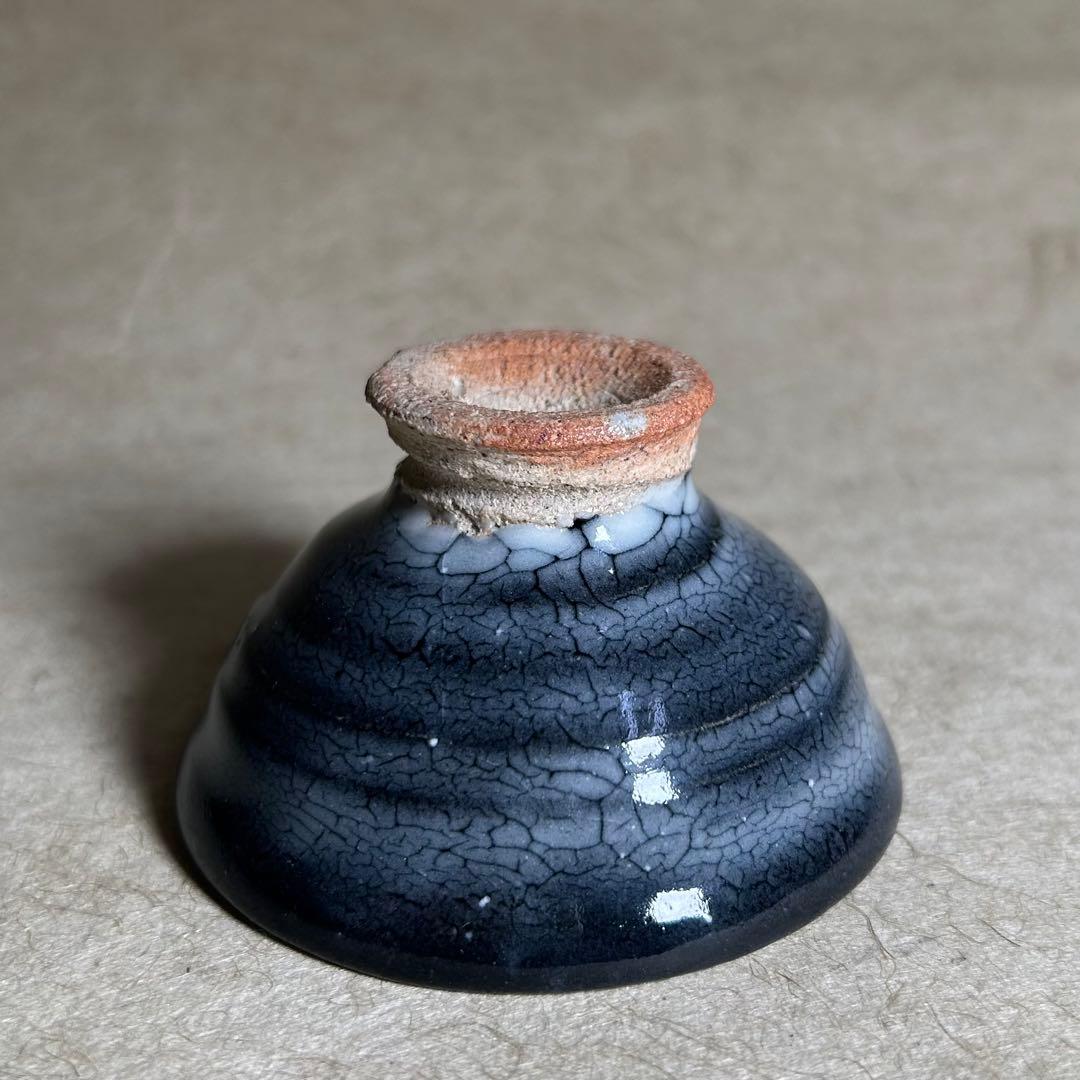 259 蛇蝎唐津馬上杯ぐい呑　唐津焼　ぐい呑　陶器　酒器