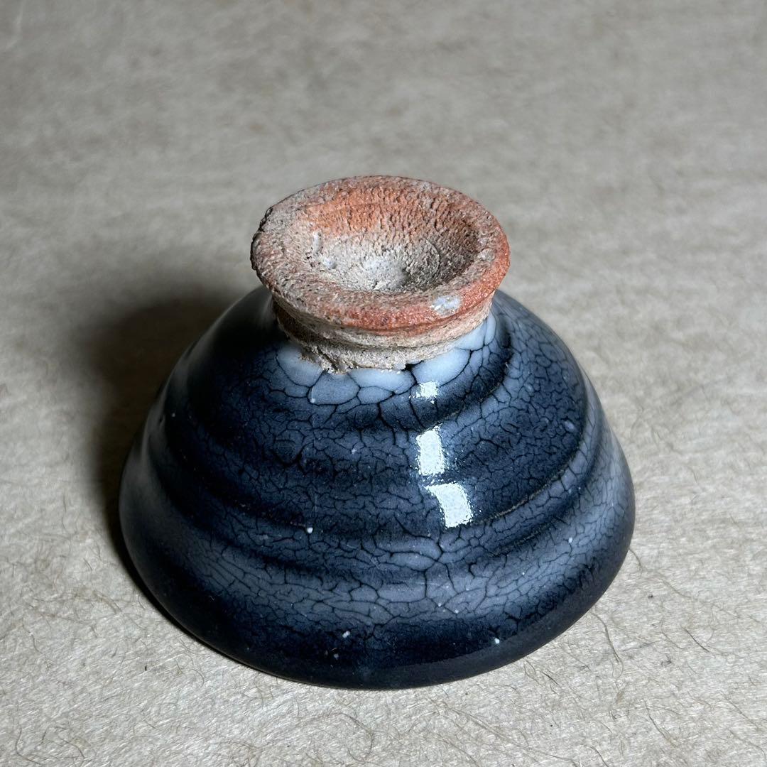 259 蛇蝎唐津馬上杯ぐい呑　唐津焼　ぐい呑　陶器　酒器