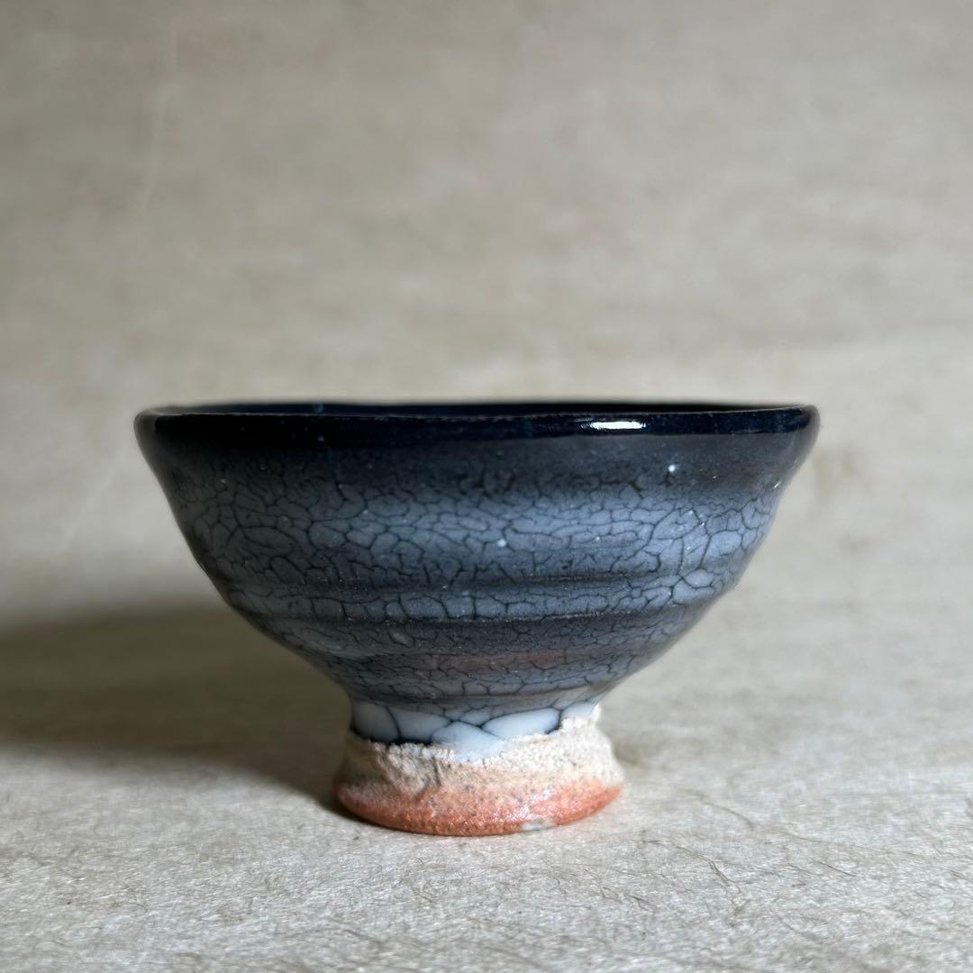 259 蛇蝎唐津馬上杯ぐい呑　唐津焼　ぐい呑　陶器　酒器