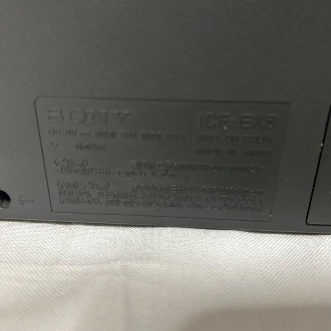 送料込★動作確認済★SONY ICF- EX5 レトロラジオ 受信可 音出しOK
