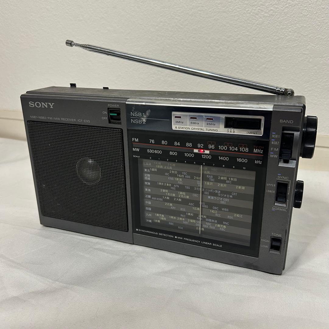 送料込★動作確認済★SONY ICF- EX5 レトロラジオ 受信可 音出しOK