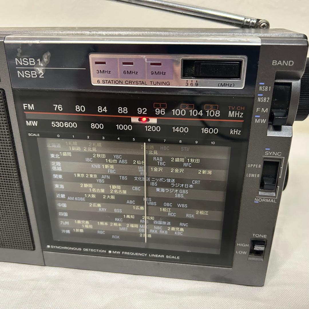 送料込★動作確認済★SONY ICF- EX5 レトロラジオ 受信可 音出しOK