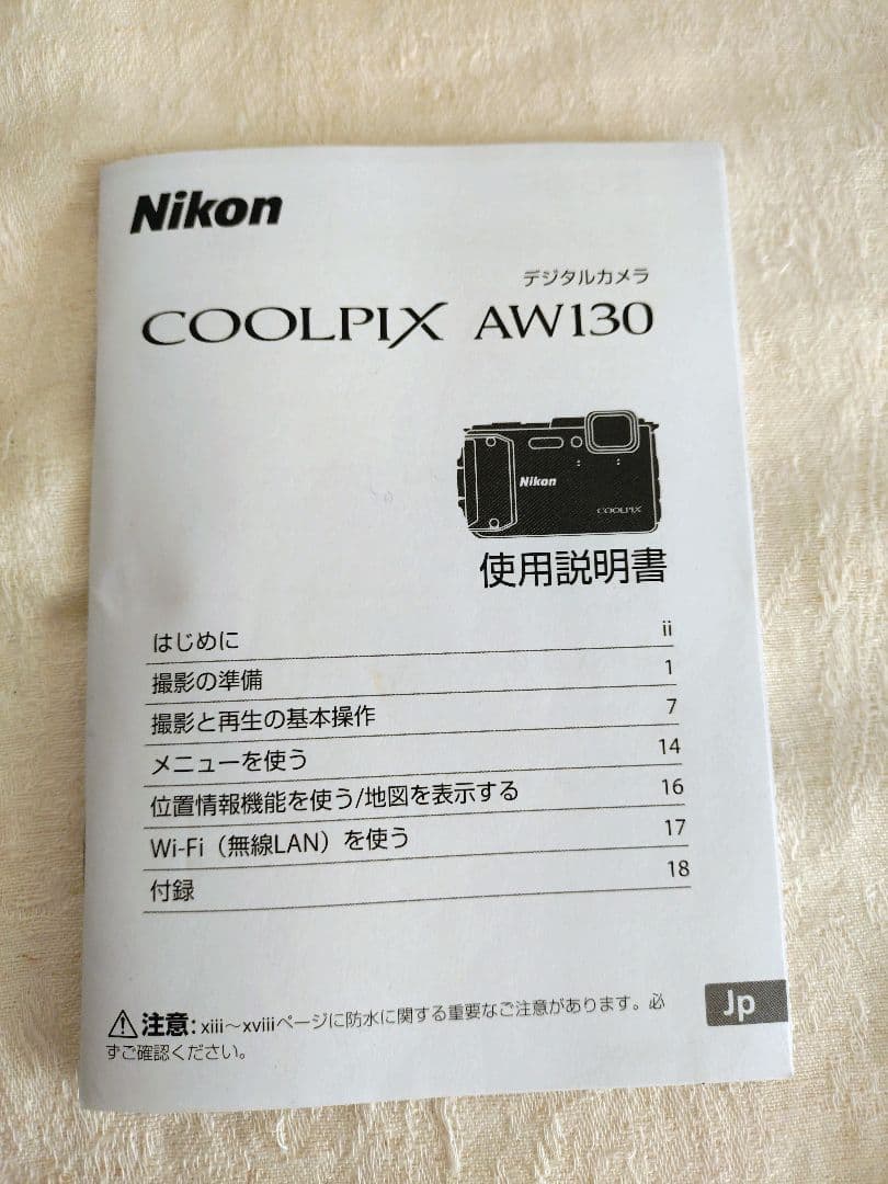 nikon coolpix aw130 【動作確認済み】
