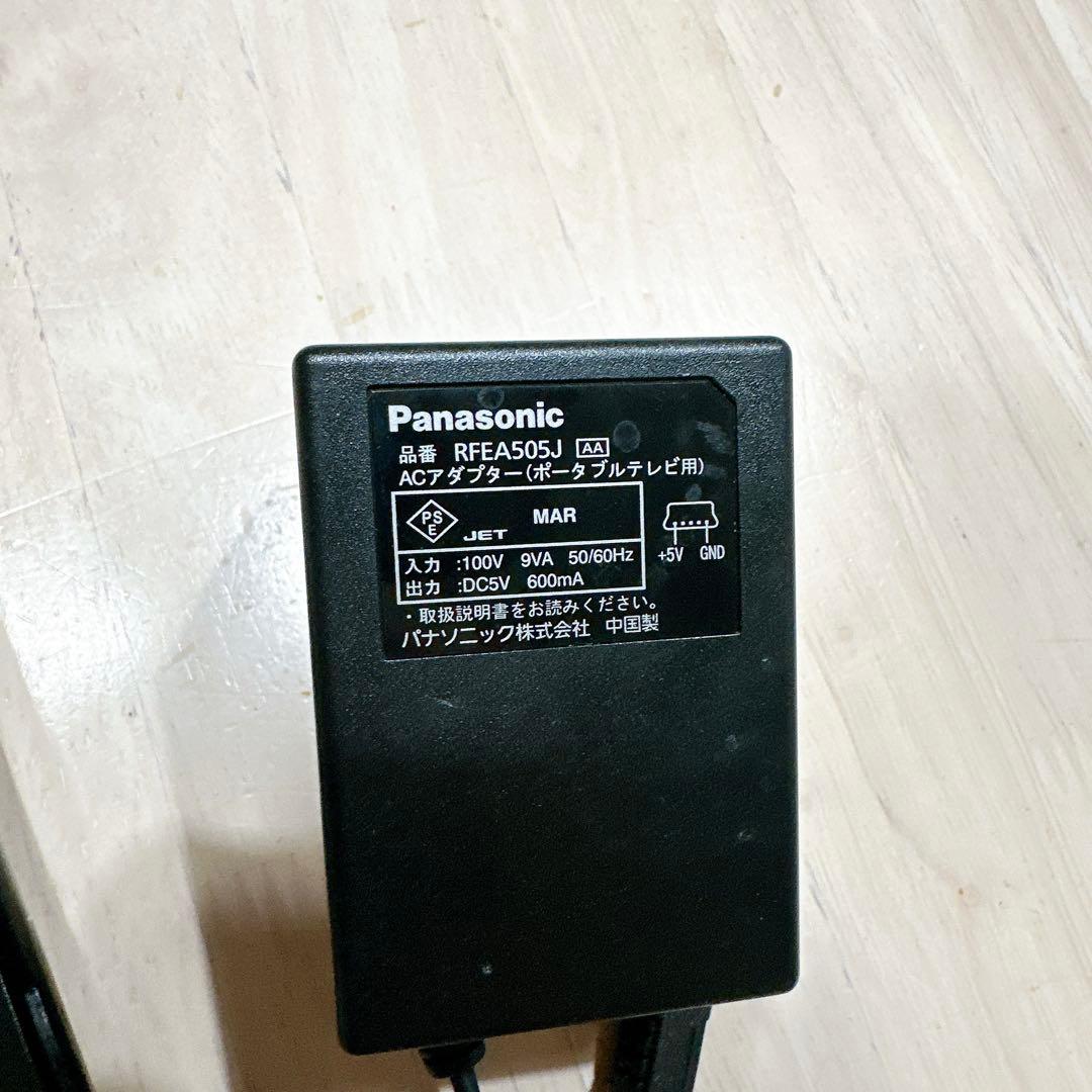 Panasonic VIERA 防水ポータブルTV SV-ME850V ワンセグ