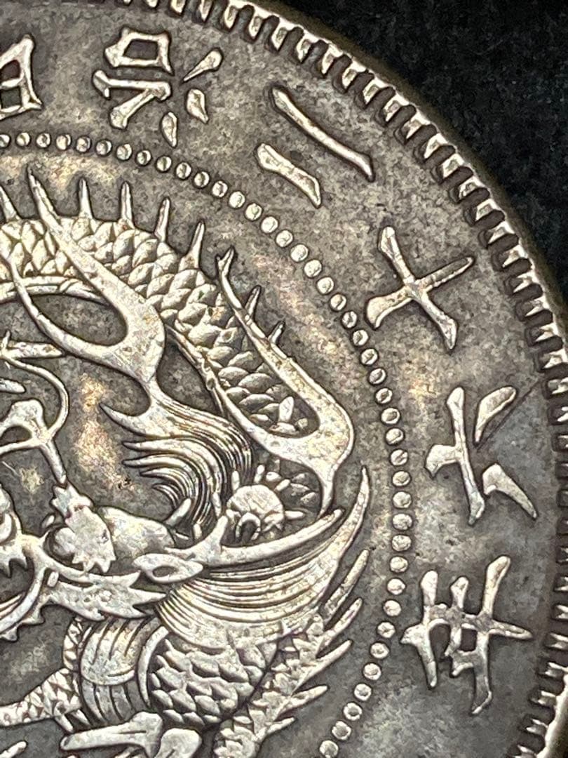 一圓銀貨　明治26年 やや特年 極美品 〜 美品 （比重約10.2）26.7g