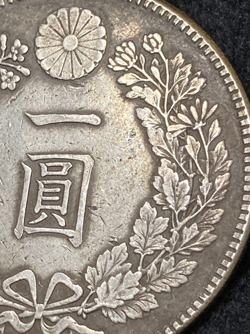 一圓銀貨　明治26年 やや特年 極美品 〜 美品 （比重約10.2）26.7g