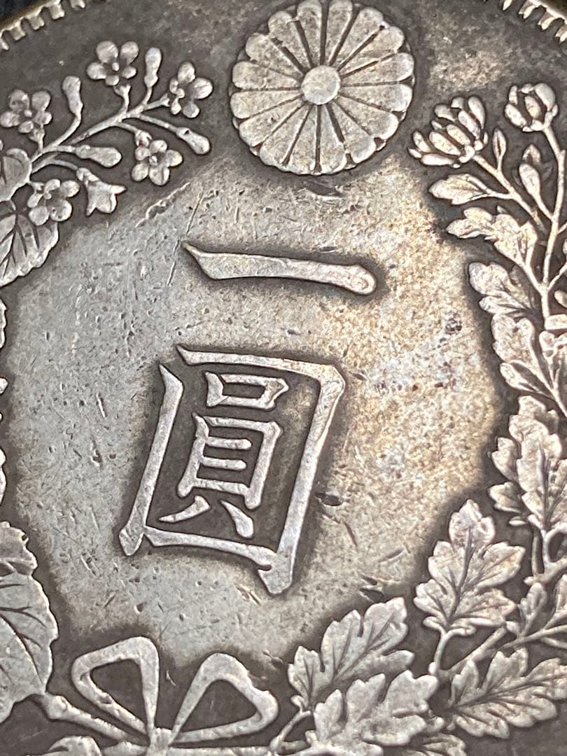 一圓銀貨　明治26年 やや特年 極美品 〜 美品 （比重約10.2）26.7g