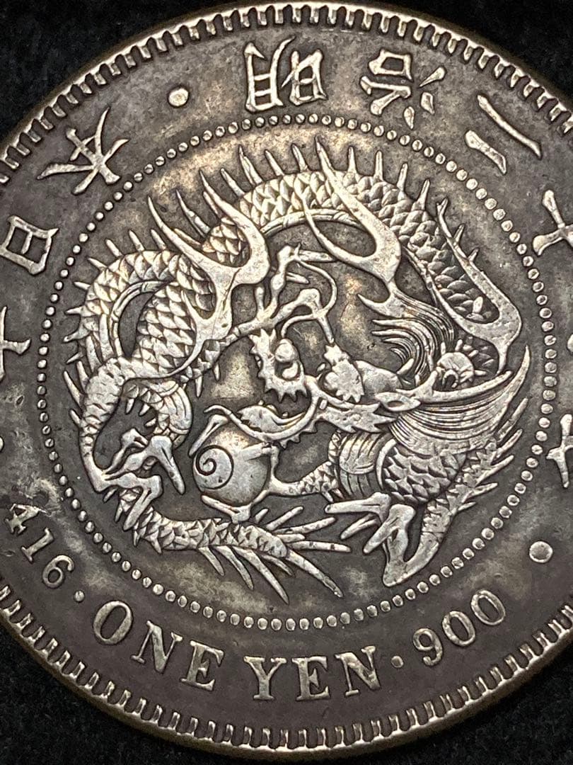 一圓銀貨　明治26年 やや特年 極美品 〜 美品 （比重約10.2）26.7g