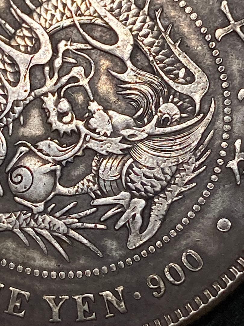 一圓銀貨　明治26年 やや特年 極美品 〜 美品 （比重約10.2）26.7g