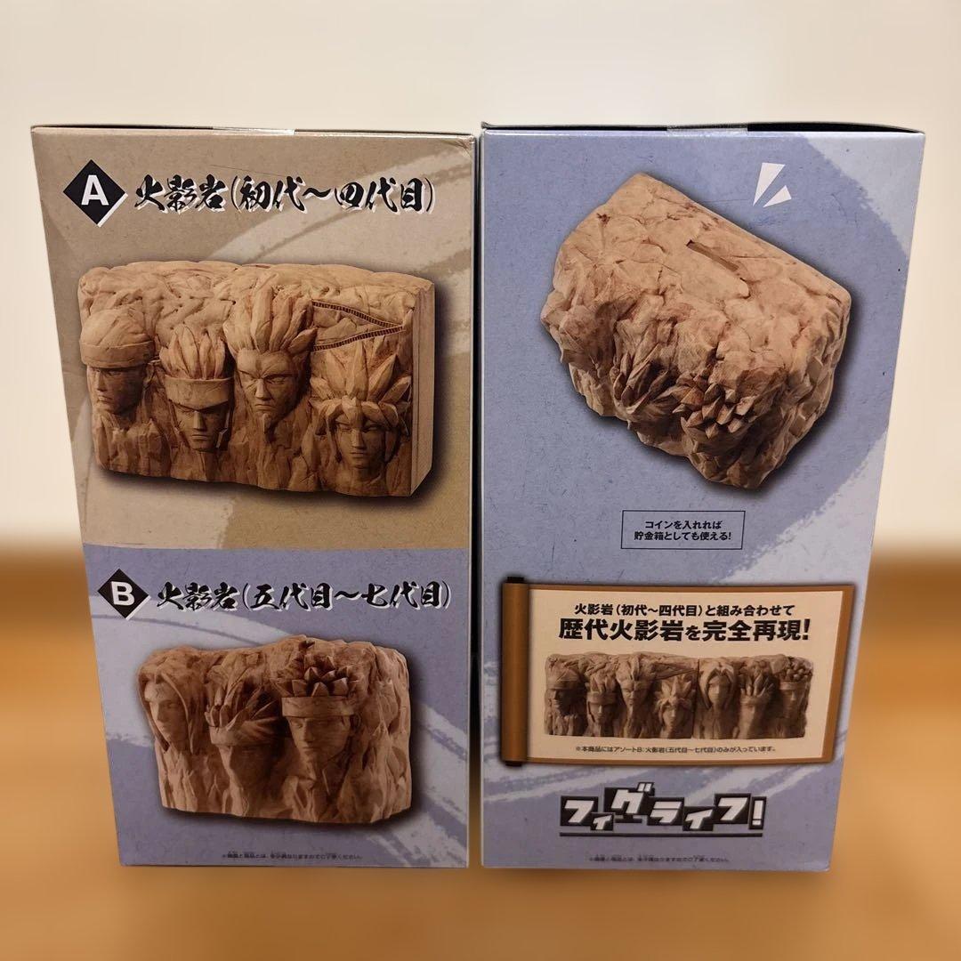 NARUTO サスケ イタチ GIGO限定 ボルト 火影岩 フィギュア セット