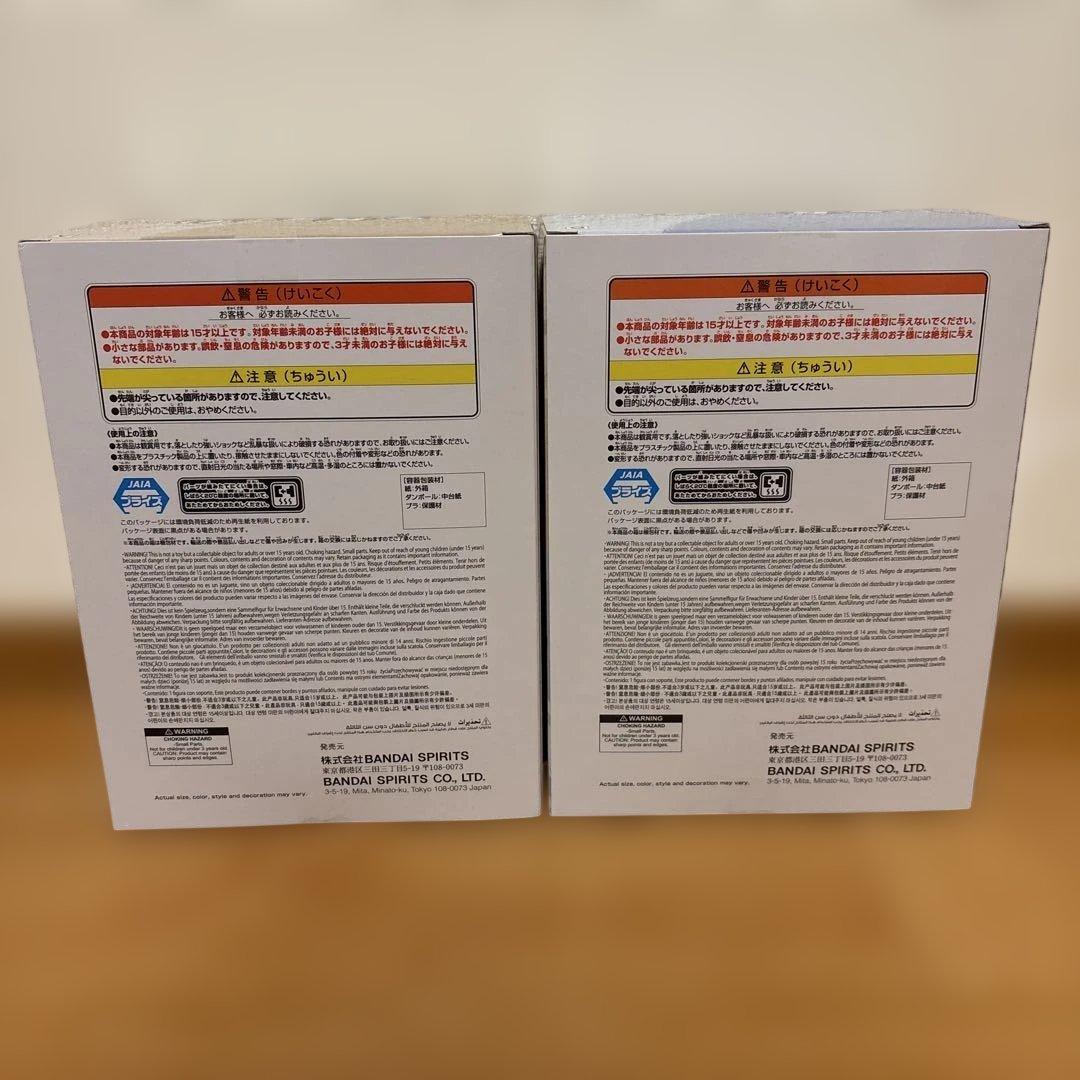 NARUTO サスケ イタチ GIGO限定 ボルト 火影岩 フィギュア セット