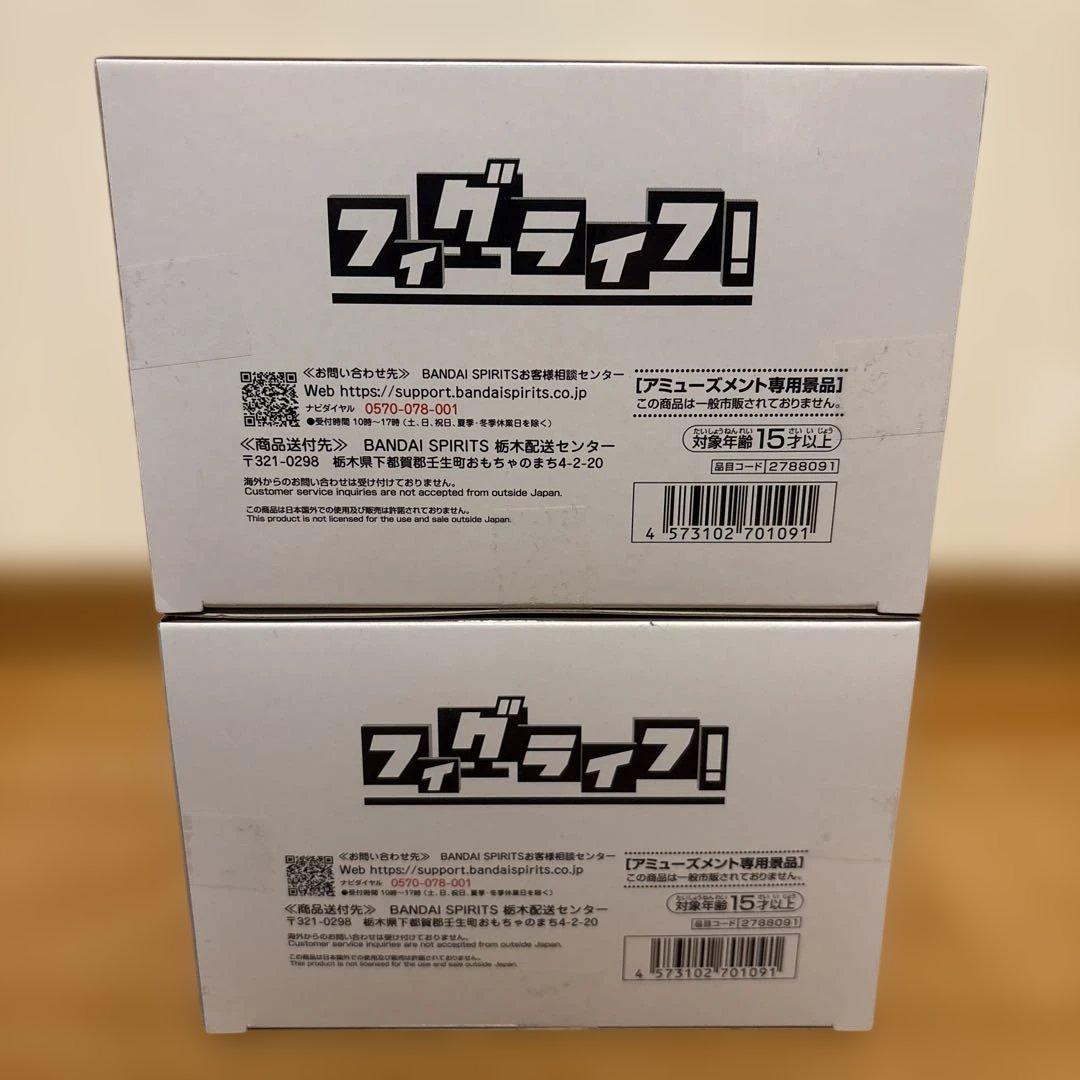 NARUTO サスケ イタチ GIGO限定 ボルト 火影岩 フィギュア セット