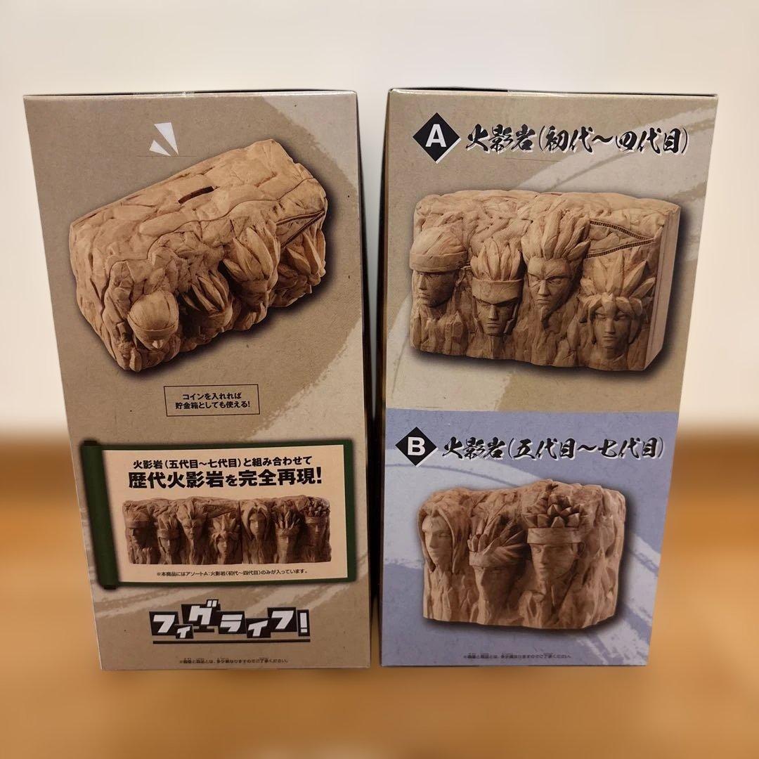 NARUTO サスケ イタチ GIGO限定 ボルト 火影岩 フィギュア セット