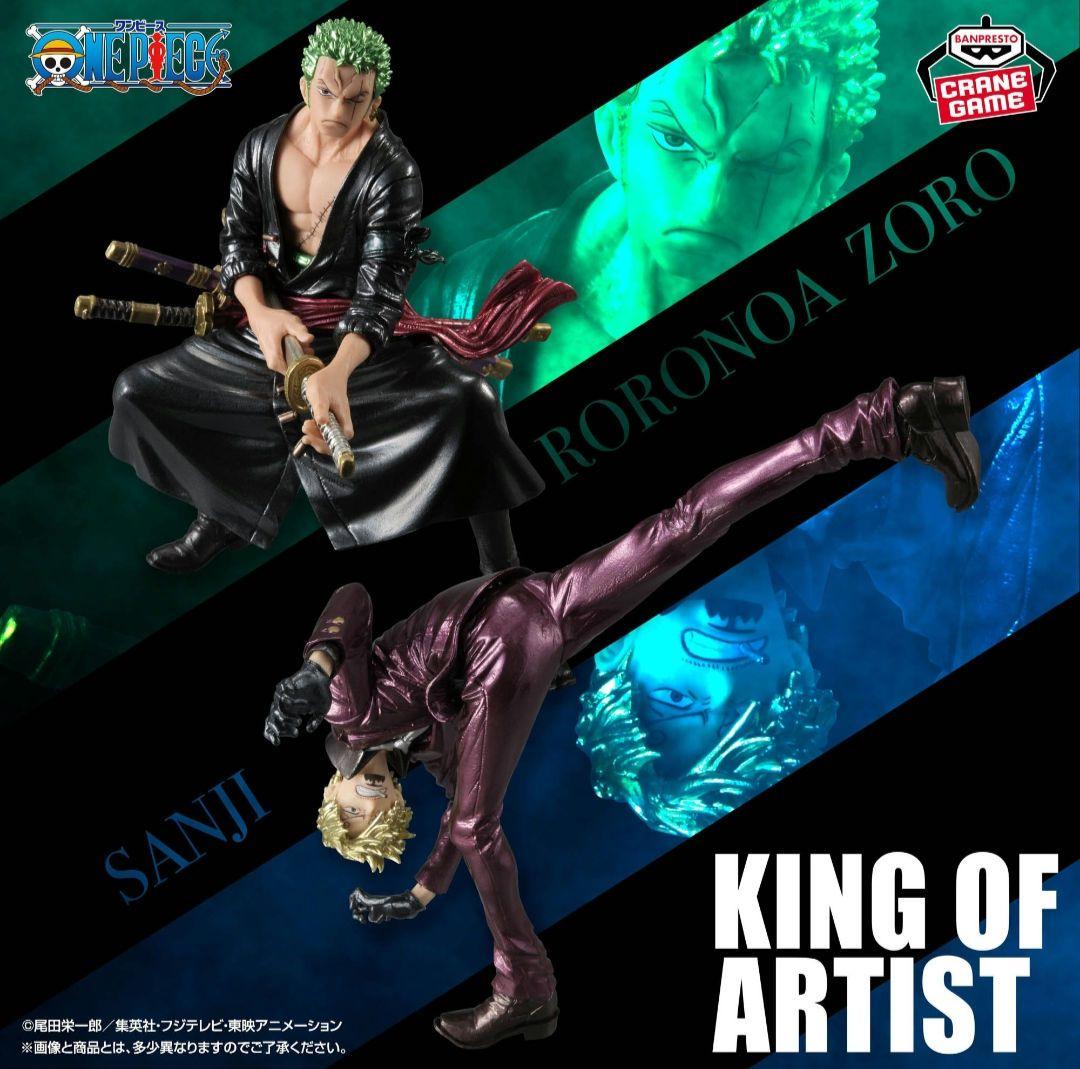 ワンピース フィギュア 7体セット