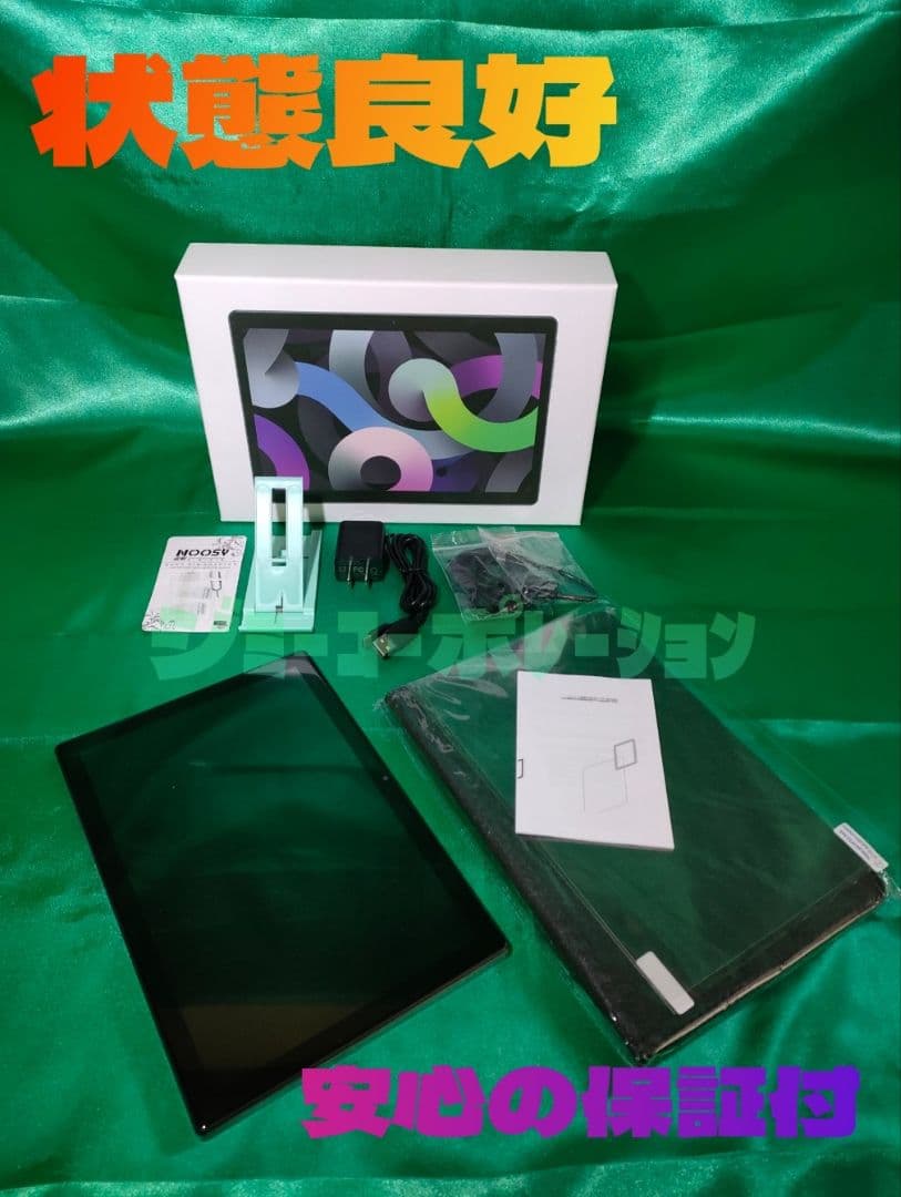 【状態良好】Androidタブレット本体 10.1㌅128Ｇガンメタ 保証付