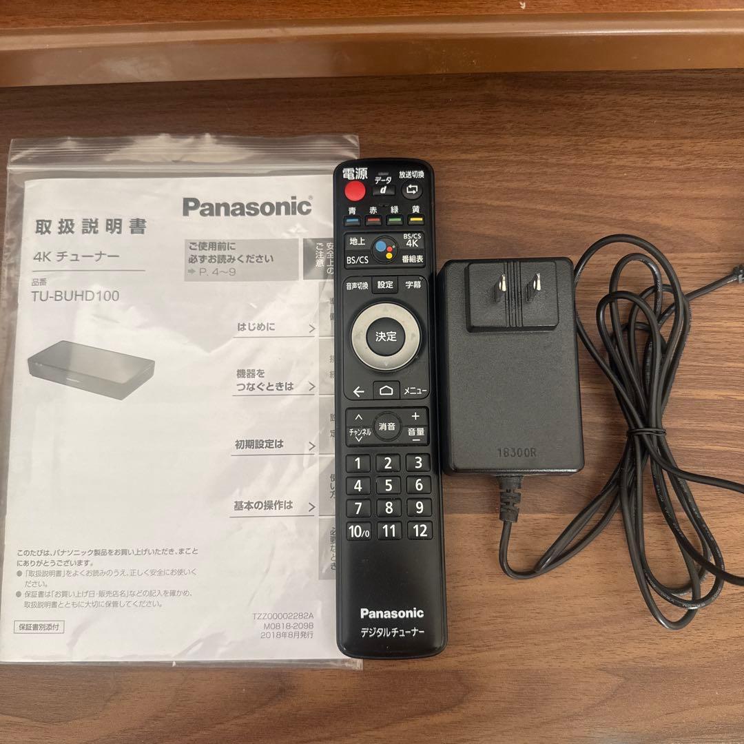 Panasonic 4Kチューナー TU-BUHD100 本体