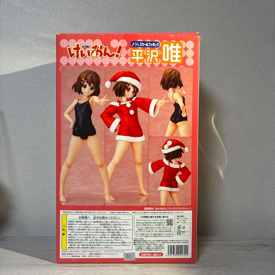 平沢唯 「けいおん!」 1/7スケールフィギュア PVC製塗装済み完成品