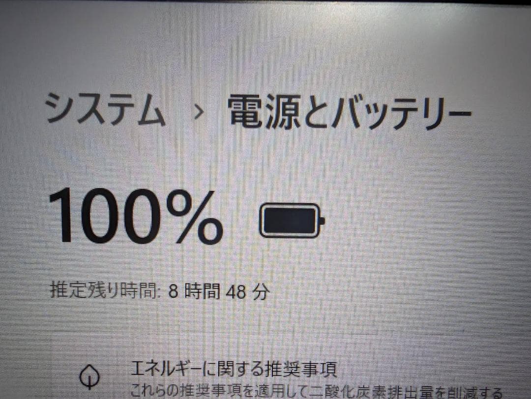 ☆高性能☆ DELL 第12世代 i7-1255U メモリ16GB 高速SSD