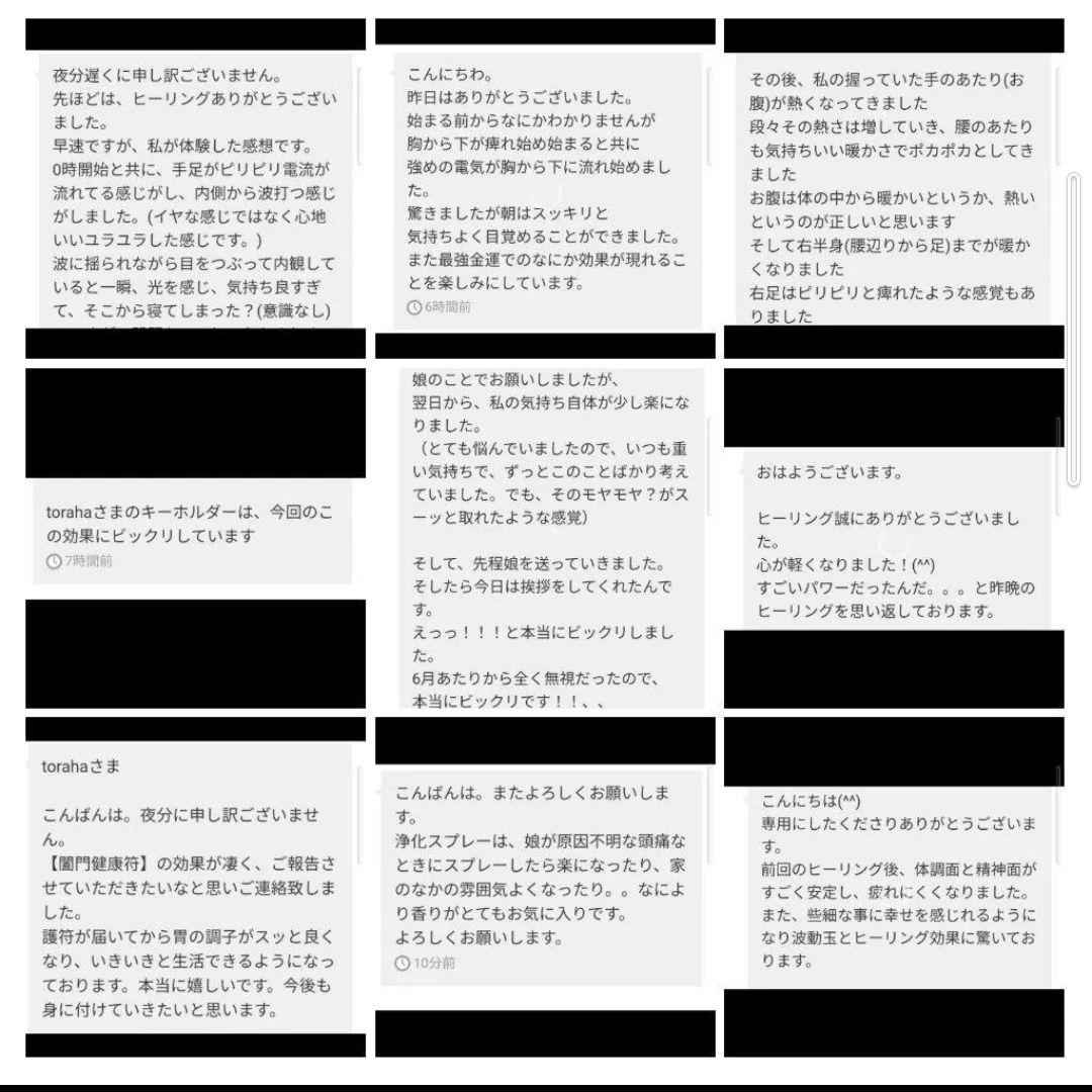 波動が高い人になる☆復縁クリスタルボールオルゴナイト（願い叶えるオイル封入）