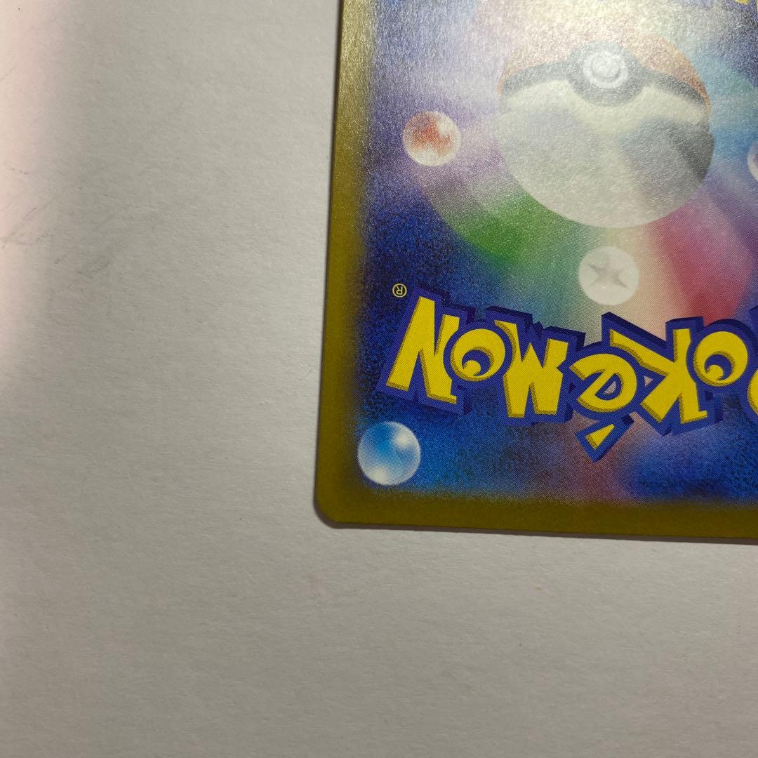 メガゲンガーex SAR メガドリームex ⑥