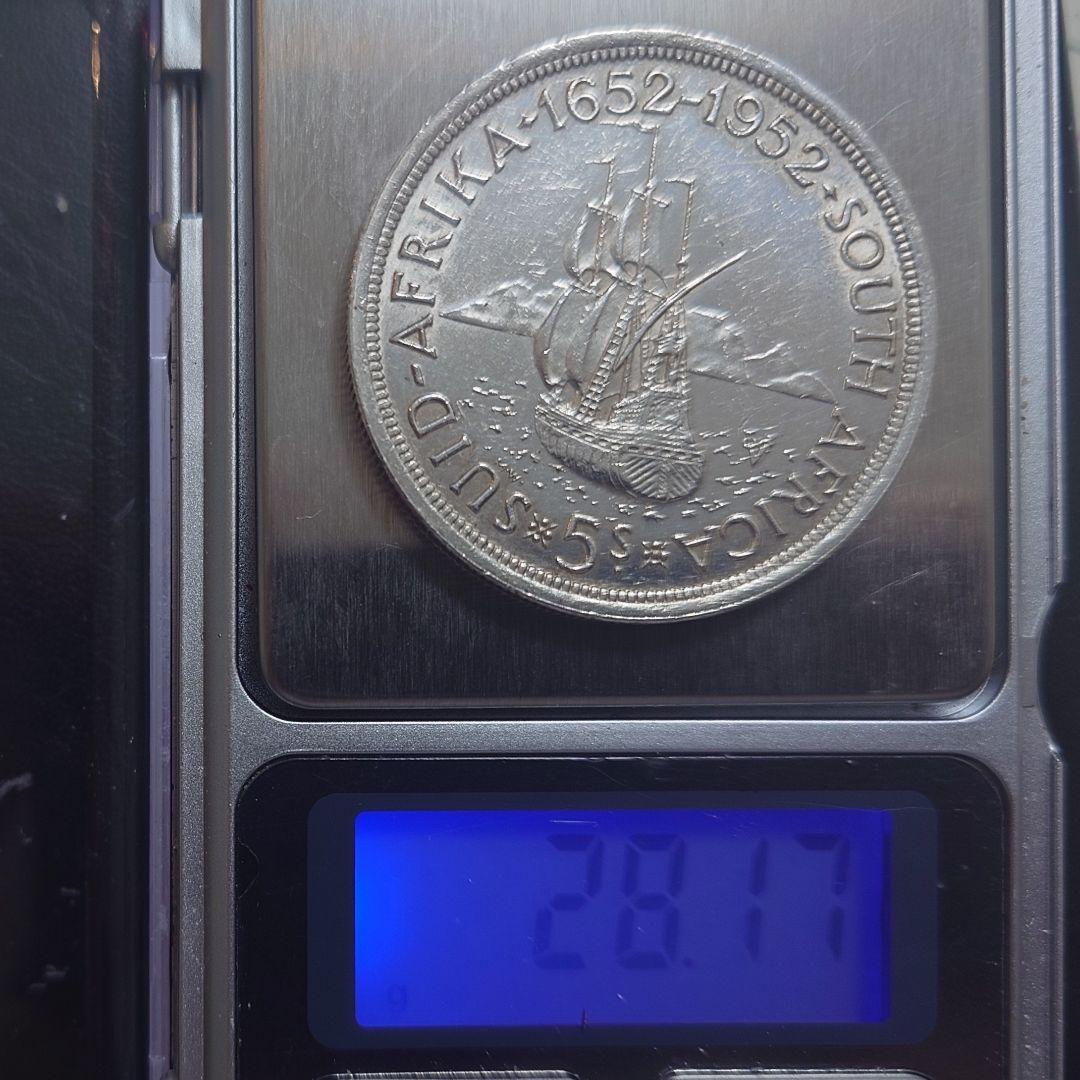 1952年 英領南アフリカ銀貨5シリング ケープタウン発見300周年記念銀貨