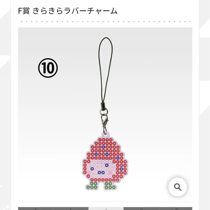 一番くじ たまごっち ～令和で発見！！あのころのお部屋とたまごっち～