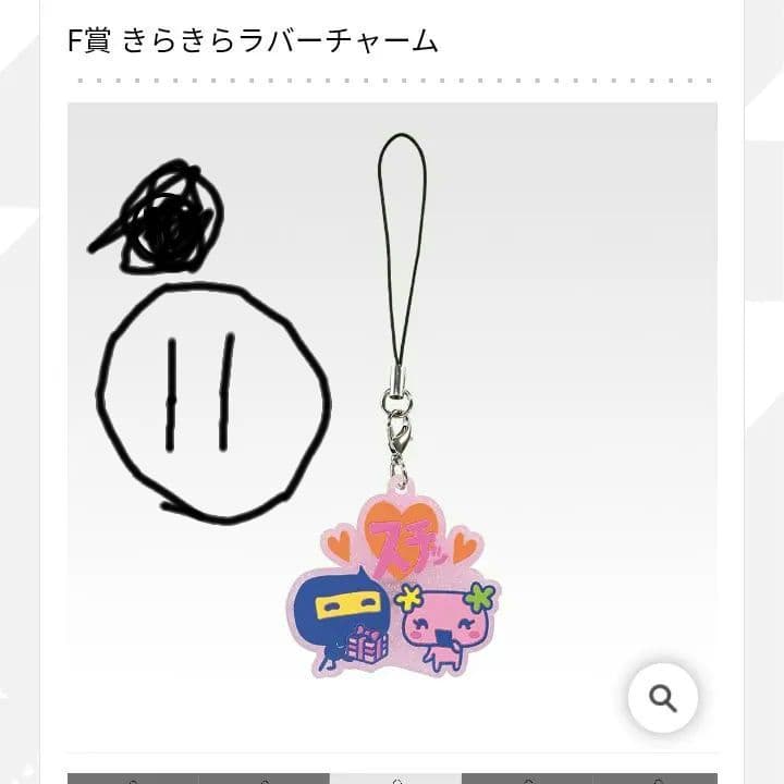 一番くじ たまごっち ～令和で発見！！あのころのお部屋とたまごっち～