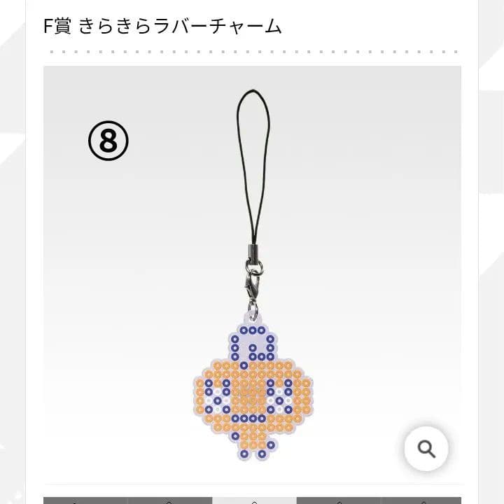 一番くじ たまごっち ～令和で発見！！あのころのお部屋とたまごっち～