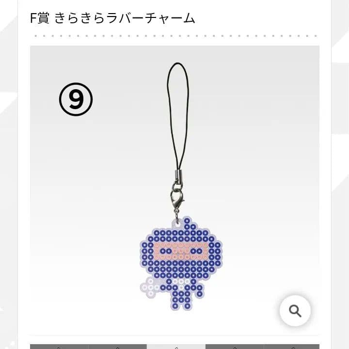 一番くじ たまごっち ～令和で発見！！あのころのお部屋とたまごっち～