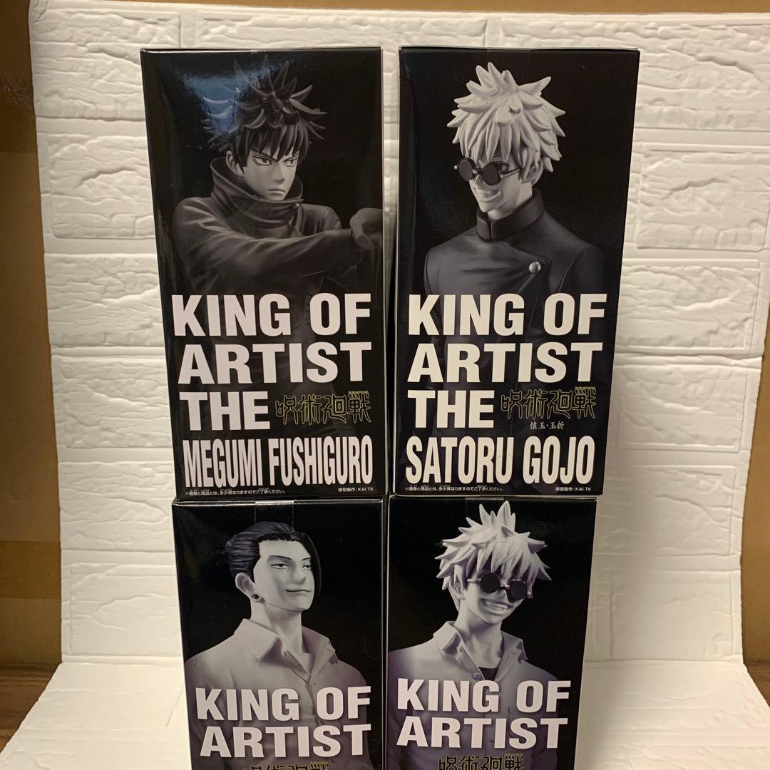 KING OF ARTIST 呪術廻戦フィギュア