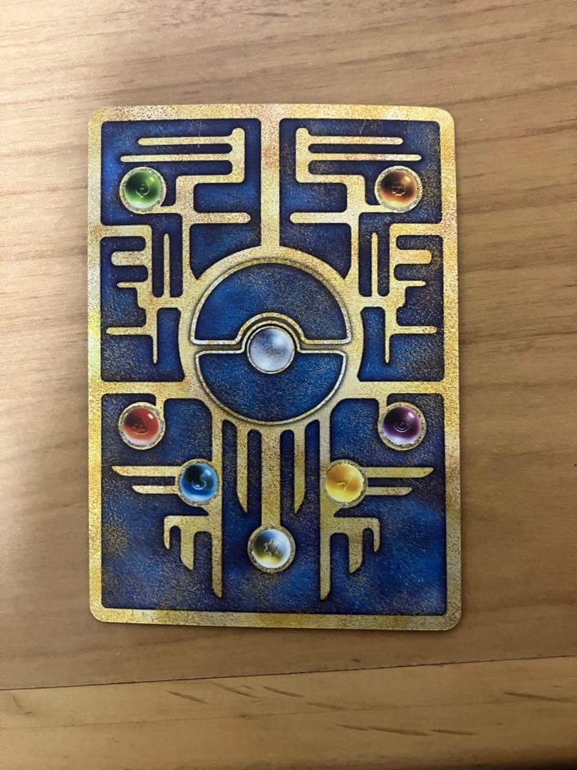 ポケモンカード 古代ミュウ 初期エラー版 Nintedo ポケカ