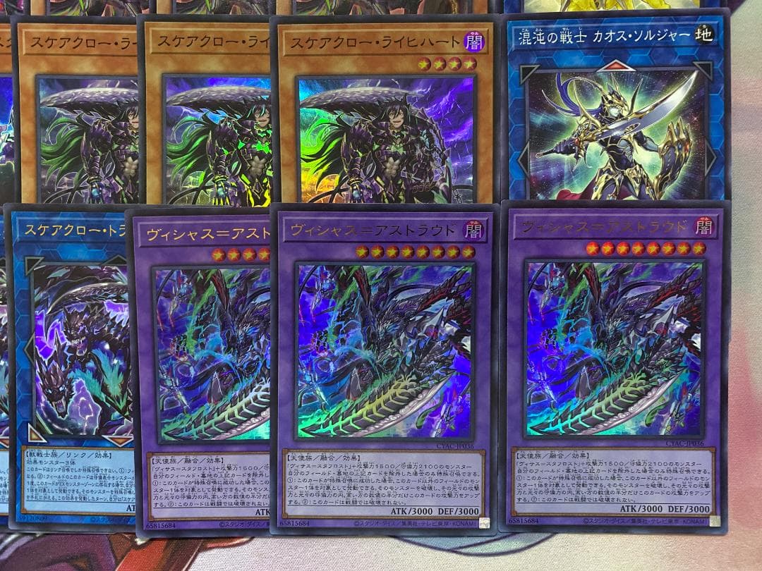 【24時間以内発送】遊戯王　スケアクロー　本格構築済みデッキ