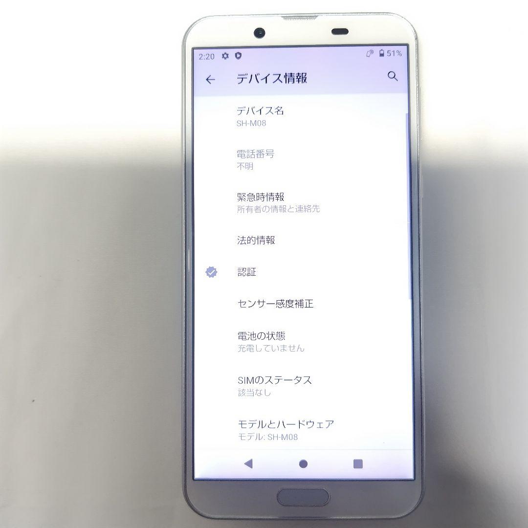 SHARP AQUOS SH-M08 シルバー