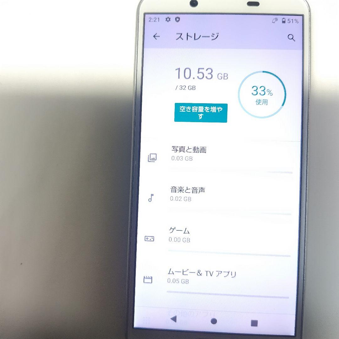 SHARP AQUOS SH-M08 シルバー