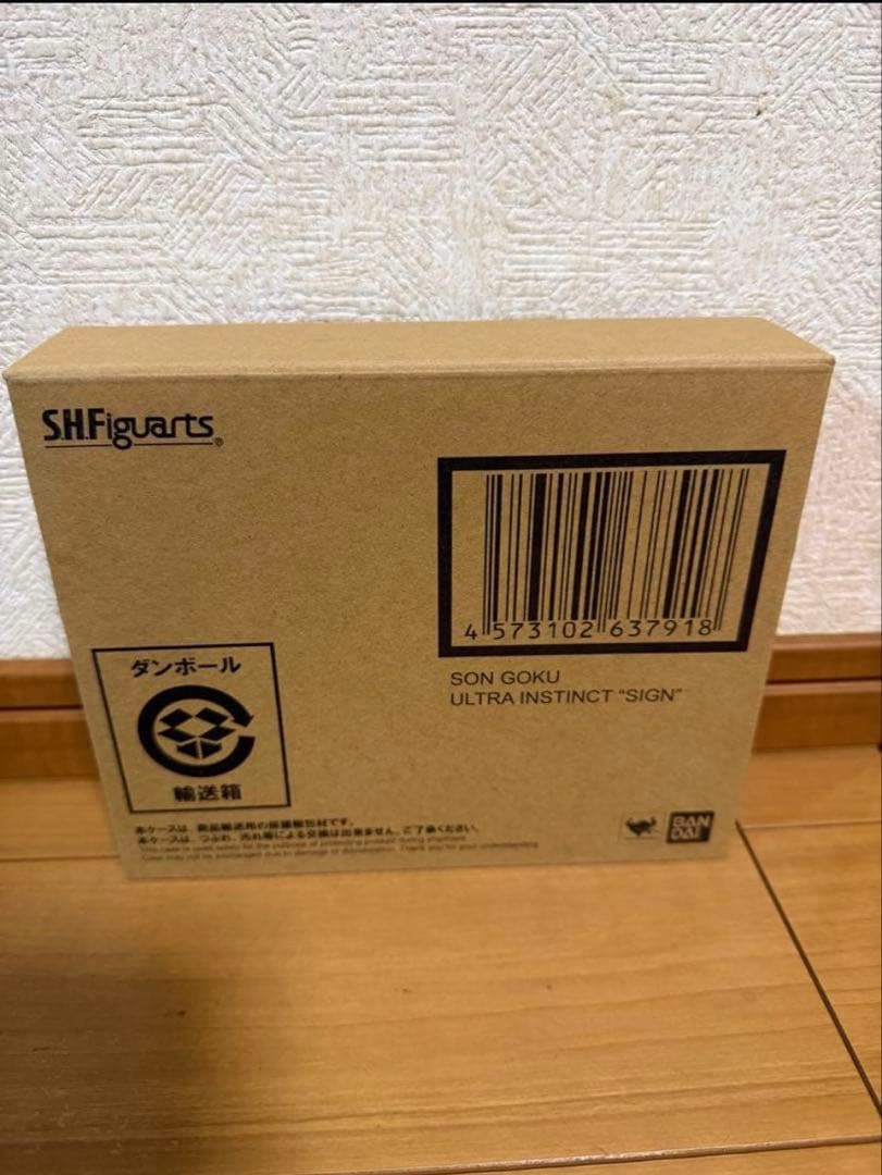 S.H.Figuarts　身勝手の極意　兆　孫悟空　ドラゴンボール超　未開封